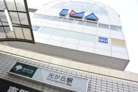 「住みたい街ランキング」には入っていないけど、絶対住むべき街シリーズ 〜第6回：光が丘〜