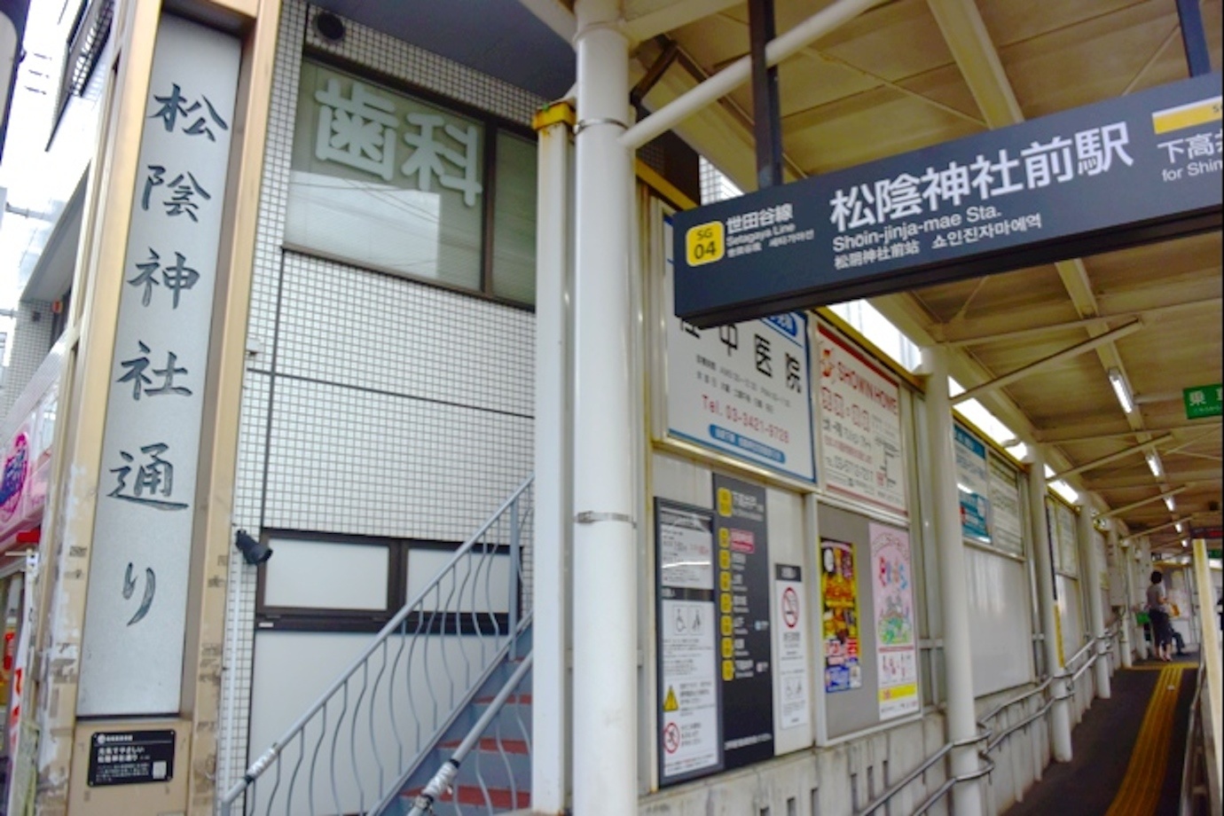 「住みたい街ランキング」には入っていないけど、絶対住むべき街シリーズ 〜第16回：松陰神社前〜