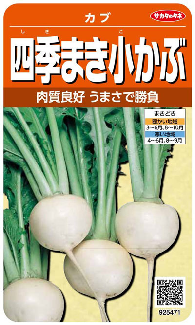  食欲の秋を目一杯楽しむにはコレ！秋から始めるベランダ菜園のポイント＆育てやすい野菜
