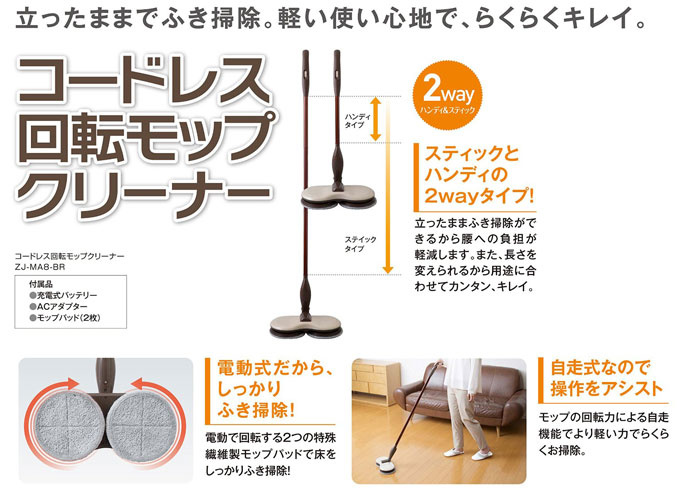  なぜ今まで使わなかったのか！一人暮らしにあると便利なお掃除グッズ10個