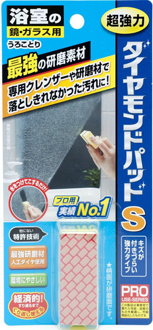  なぜ今まで使わなかったのか！一人暮らしにあると便利なお掃除グッズ10個