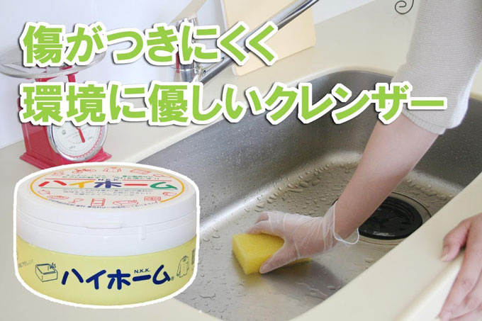  なぜ今まで使わなかったのか！一人暮らしにあると便利なお掃除グッズ10個