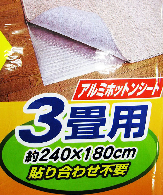 d587e9e39b11d351277a36d2fdd2374e 冬の暖房費を節約！一人暮らしで活躍する電気を使わない防寒グッズ7選