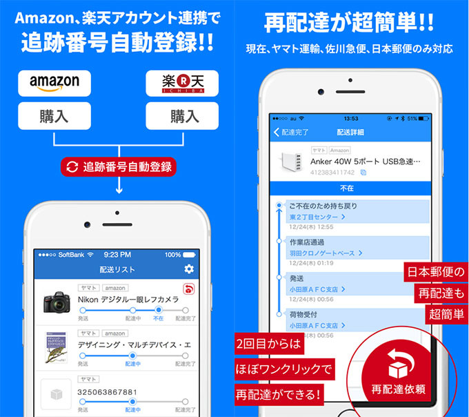 0346572e2af87407bac0ed1a24918f67 一人暮らしが3倍楽しくなる！生活を快適にしてくれるアプリ7選