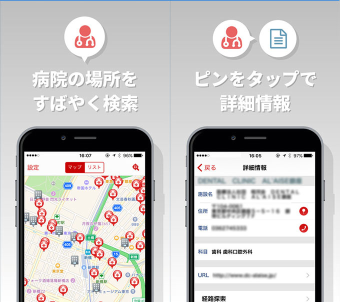 bfd72d0351850c2df6f2ac34df57e592 一人暮らしが3倍楽しくなる！生活を快適にしてくれるアプリ7選