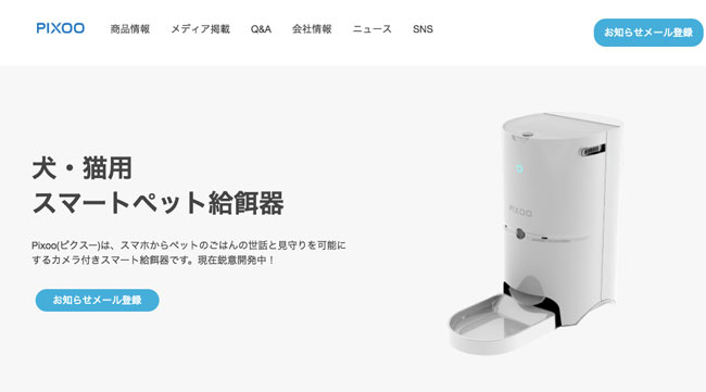 5b92b986d0bf7c1669c807c1295b6776 一人で留守番している愛犬にご飯をあげてくれる犬用自動給餌器5選