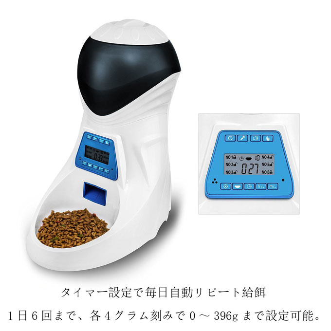 e980783f29967c8c3f5749c68e72704a 一人で留守番している愛犬にご飯をあげてくれる犬用自動給餌器5選