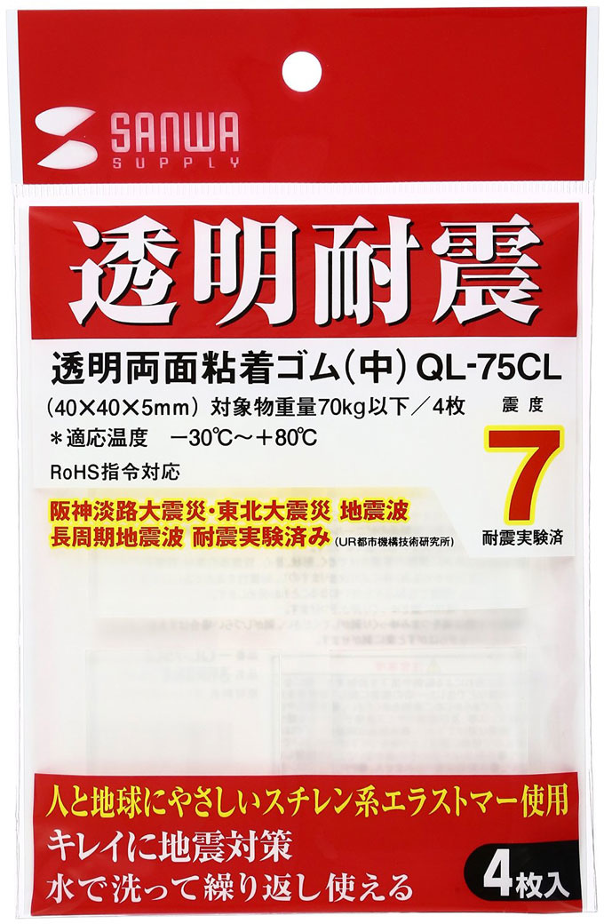 83b15e212733ed3d2fb60eefadd784ba 賃貸でも自分でできる防災をしよう！簡単に設置できる地震対策グッズ7個