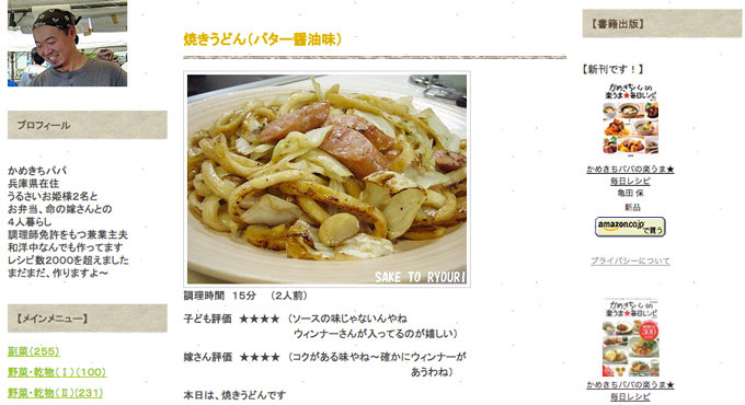 3cc401a9ee81f8c21676e4fbb22515aa 安くてうまい！一人暮らしの強い味方、うどんを使ったアレンジレシピ7選