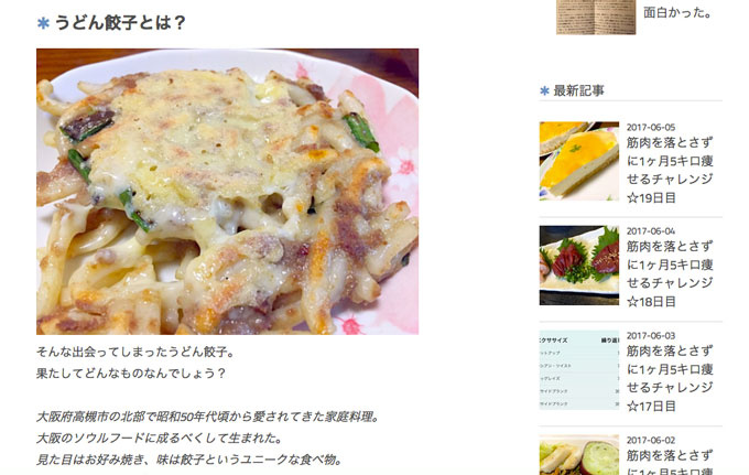 717886e90954e943392110bf6de6f7a7 安くてうまい！一人暮らしの強い味方、うどんを使ったアレンジレシピ7選
