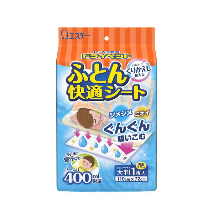416bfccdf18440b0e3e22773d9bb4b51 年末大掃除でお部屋のカビ臭さを撃退！手軽＆安価で湿気対策ができる7個のアイテム