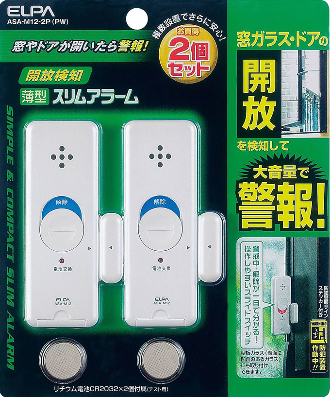 674d06c8b726e9adcc3e8dd88c04091e 一人暮らしの人が長期で家を空ける時にしておくべき5個の防犯対策