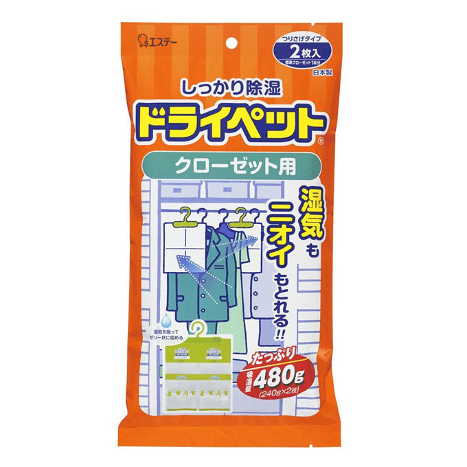 9ab0fd5a51a9b7567a7f2738fea6d777 年末大掃除でお部屋のカビ臭さを撃退！手軽＆安価で湿気対策ができる7個のアイテム