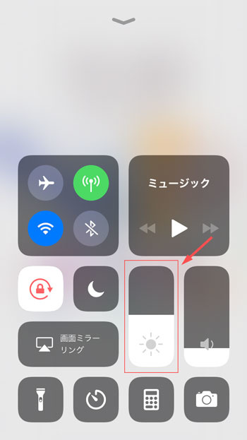 Night Shift iOS 1 ゼロ円でブルーライトの影響を軽減する3個の方法、パソコンやスマホを長時間使う人は絶対に設定しておこう！