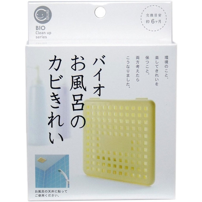 使わないと時間を無駄にする！風呂掃除を時短できる便利な掃除グッズ6選