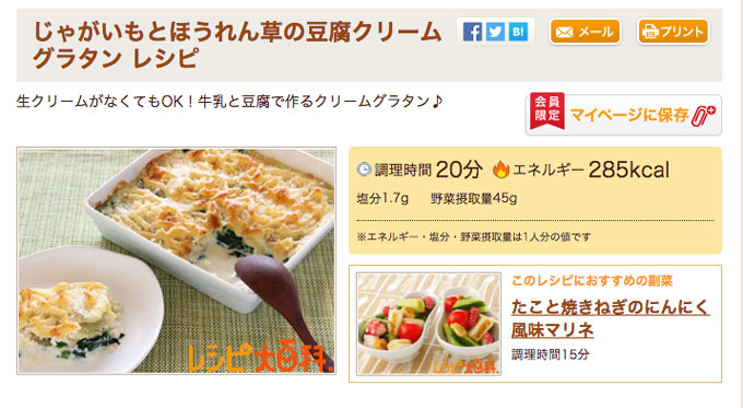 4f52f7d46cae280854ed766bcd883615 豆腐を使ったヘルシー＆節約になるレシピ7選、一人暮らしの自炊で作れる簡単レシピを厳選