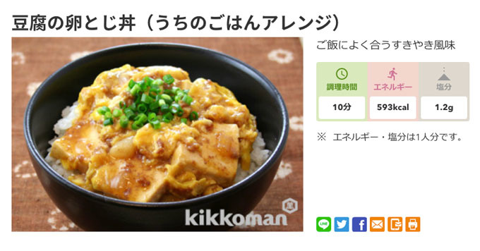 豆腐を使ったヘルシー 節約になるレシピ7選 一人暮らしの自炊で作れる簡単レシピを厳選 Single Hack