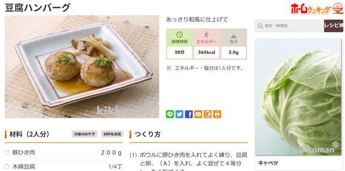 ca758d8492733b048df116fedd3b5974 豆腐を使ったヘルシー＆節約になるレシピ7選、一人暮らしの自炊で作れる簡単レシピを厳選