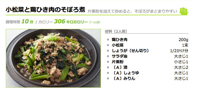 f9087da1c91400024a5e775000e5d4c8 週末に常備菜を作って平日を楽に過ごそう！野菜の作り置きレシピ7選