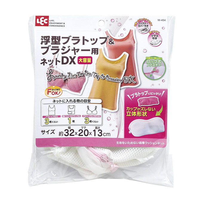 1c017ef1fd6b28ce1fbe425e5f03183f 洗濯ネットは一人暮らしに必須のアイテム！誰も教えてくれなかった正しい洗濯ネットの使い方を解説