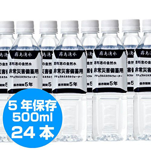 9ecc0196782cd27f3cf52012e3b28ceb 自分の身は自分で守る！一人暮らしにおすすめの防災グッズ8選