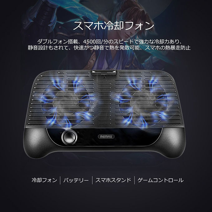 2f95fe811cf6cfd97f06269404cc968f 一人暮らしのネットライフが快適になりすぎるスマホ便利グッズ7選！